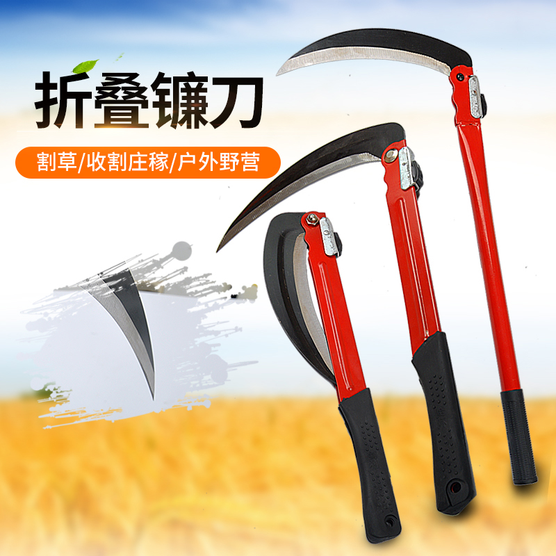 Manganese steel folding sickle mowing knife Folding sickle cutting knife Fishing farming tool Weeding broken bamboo hook knife