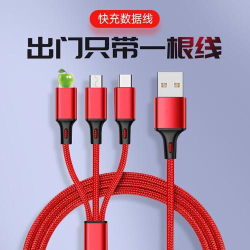 Three-in-one data line applies Android Apple type-c Huawei Xiaomi Multifunction One Drag Three Fast Charging Line