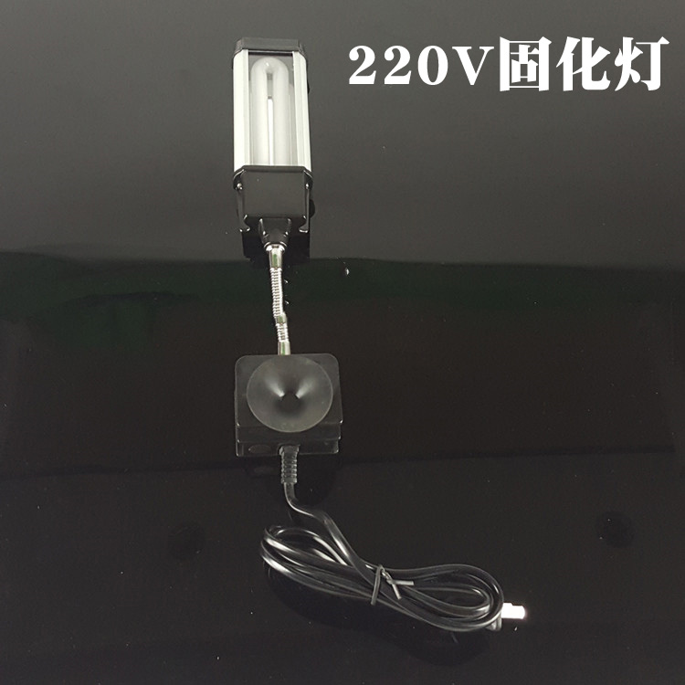 Glass repair curing lamp Windshield glass repair adsorption curing lamp Automobile glass repair UV lamp