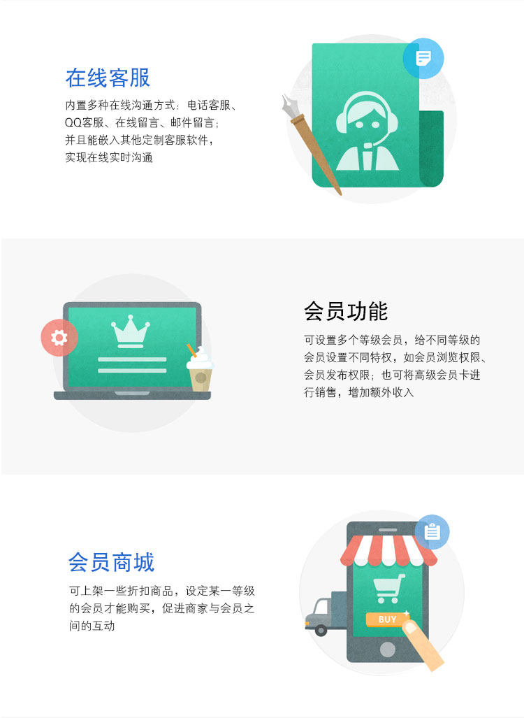 婚庆公司如何利用网站重塑品牌形象