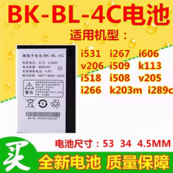 BBK v205 휴대 전화 배터리에 적합 BBK i518 i267 i509 V206 BK-BL-4C 배터리