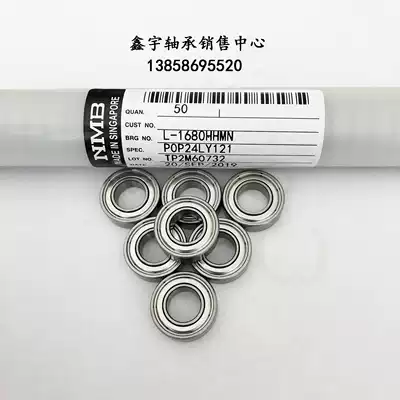 High Speed Precision Miniature Ball Bearing 688ZZ L-1680HH Size 8*16 * 5mm Imported Fan Bearing