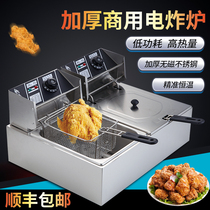 Stainless Steel Fryer Commercial Electric Fryer Pendulum stall Fried Chicken Fried Potato OIL STRIP ELECTRIC FRYER GAS SINGLE CYLINDER FRYER