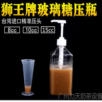 Tea shop glass fructose quantitative bottle sugar cylinder hand-pressed fructose machine syrup quantitative machine 8cc10cc15cc