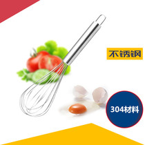 Eggbeater Manual Home Handheld Stainless Steel Mini Whipped Egg batter Egg Agitators Kitchen Small Tools