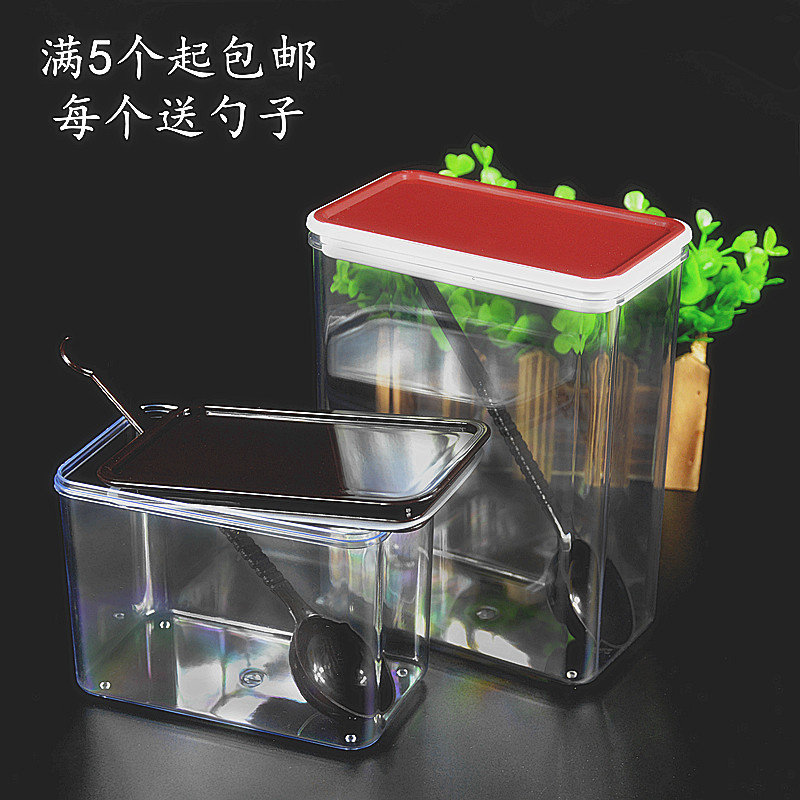 Plastic Square Sealed Tank Fruit Powder Box Coffee Milk Tea Shop Special Square Bean Barrel Transparent Storage Tank Milk Tea Shop Supplies