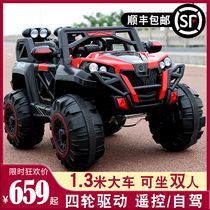 Childrens electric car four-wheeled car can sit adult baby child remote control car four-wheel drive double toy battery car