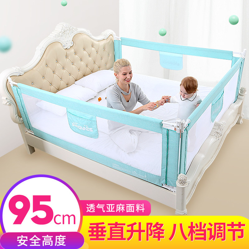 Bed fence baby anti-fall protection railing baby child anti-fall safety 1.8-2 meters large bed side baffle bed guardrail