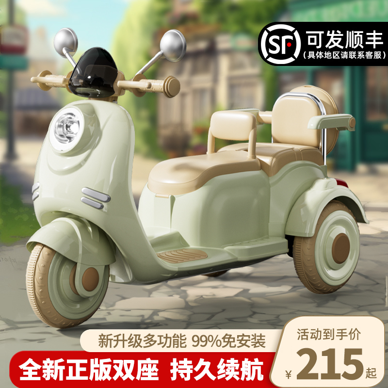 Children's Electric Motorcycle, Three-Wheeled, Dual-Seat Battery-Powered Vehicle for Boys and Girls, Suitable for Babies and Kids, with Remote Control, Birthday Gift Toy Children's Electric Motorcycle, Three-Wheeled, Dual-Seat Battery-Powered Vehicle for Boys and Girls, Suitable for Babies and Kids, with Remote Control, Birthday Gift Toy