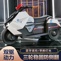 Childrens electric motorcycle Baby battery car Mens and womens childrens tricycle can sit and ride rechargeable remote control toy car