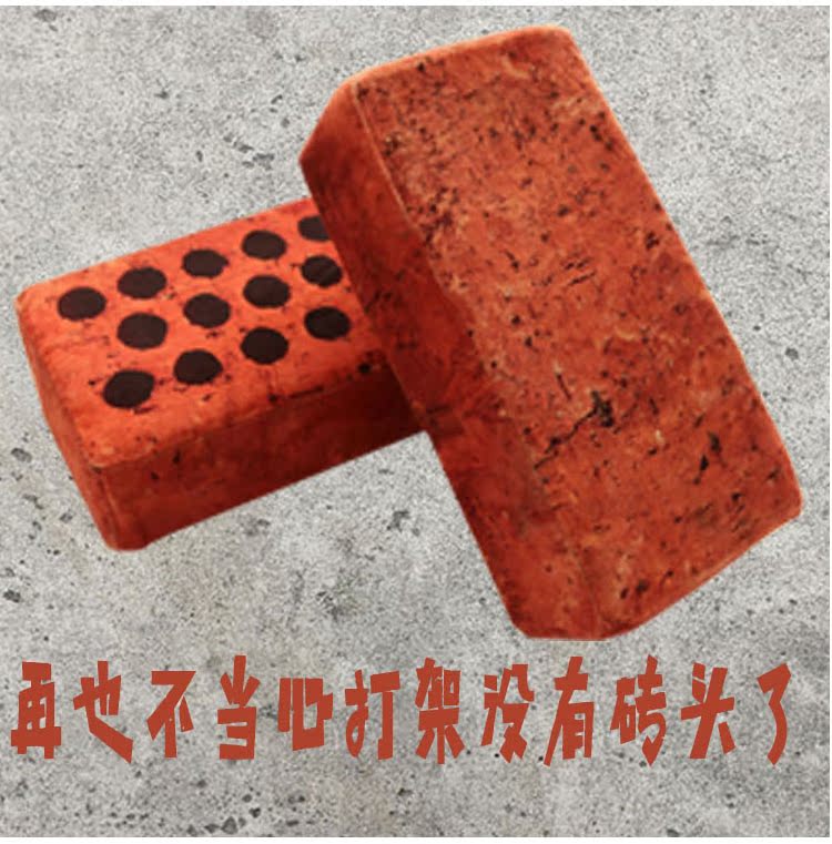 Peluche manga en peluche Creative carrelage - Ref 2694832 Image 16