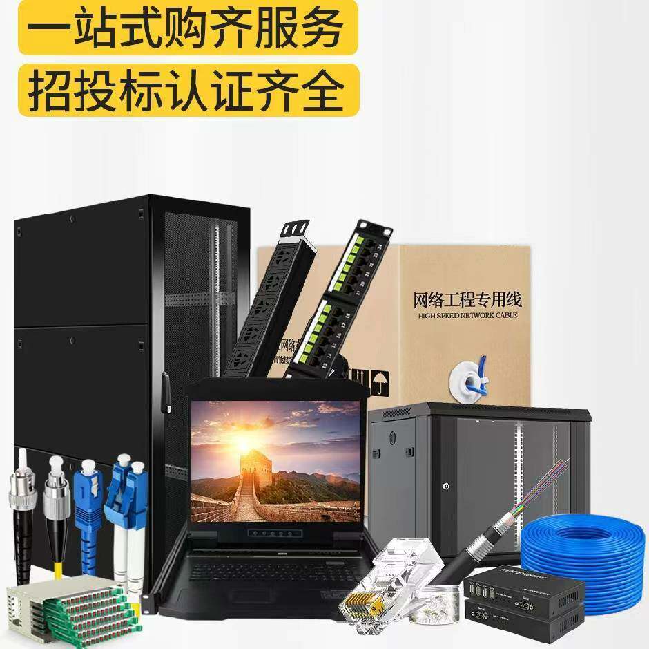 综合布线之家888