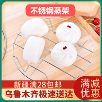 Xinjiang Loulan Department Store Kitchen High Foot Stainless Steel Steaming Rack Four Corner Cooking Steamer Steaming Cage Steamed Vegetable Shelf
