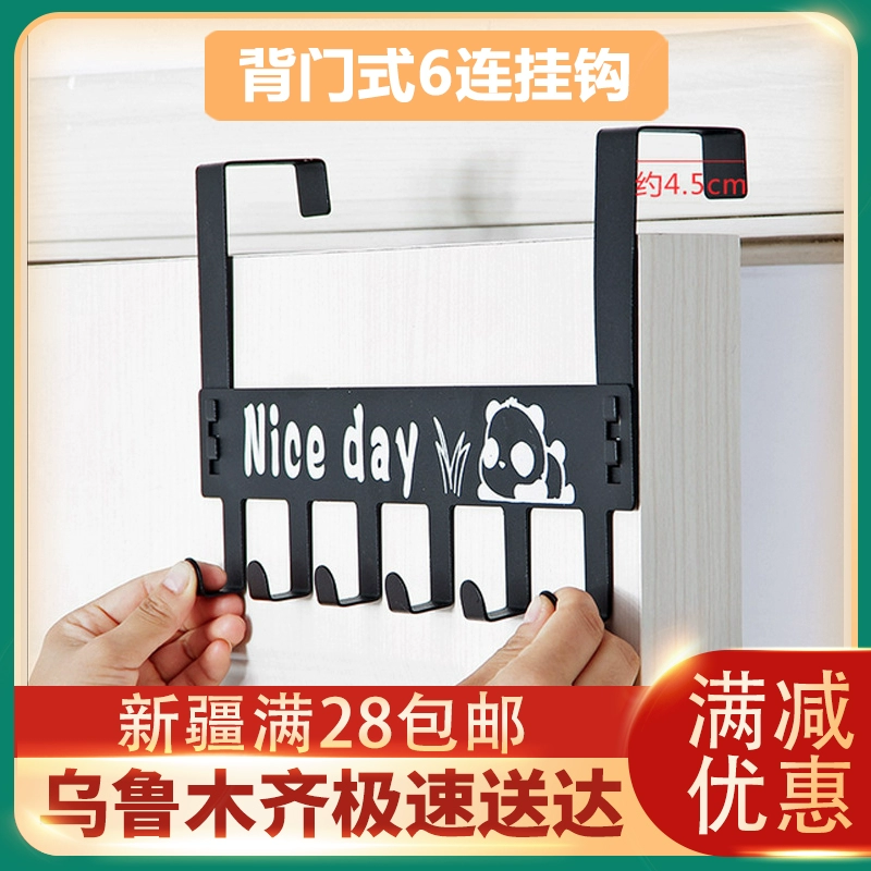 Cửa hàng bách hóa Tân Cương có thể tháo rời cửa liền mạch sau cánh cửa móc cửa trở lại móc áo móc treo tường hoạt hình treo tường sáng tạo - Micrô