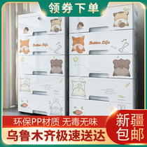 Xinjiang department store storage box drawer type finishing box data storage box with wheels movable layered storage cabinet