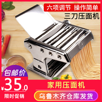 Xinjiang Department Store Three Knife Facing Machine Hand-cranked Household Facing Machine Manual Pastel Presser