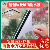 Xinjiang Loulan Department Store glass artifact household scraper cleaner window wiper scraper scraper scraper