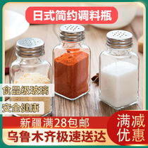 Xinjiang Loulan department store kitchen supplies glass seasoning bottle barbecue seasoning bottle sealed jar pepper powder bottle list