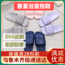 Creative spring summer bathroom slippers female summer non-slip indoor couple summer sandals summer sandals men home home sandals