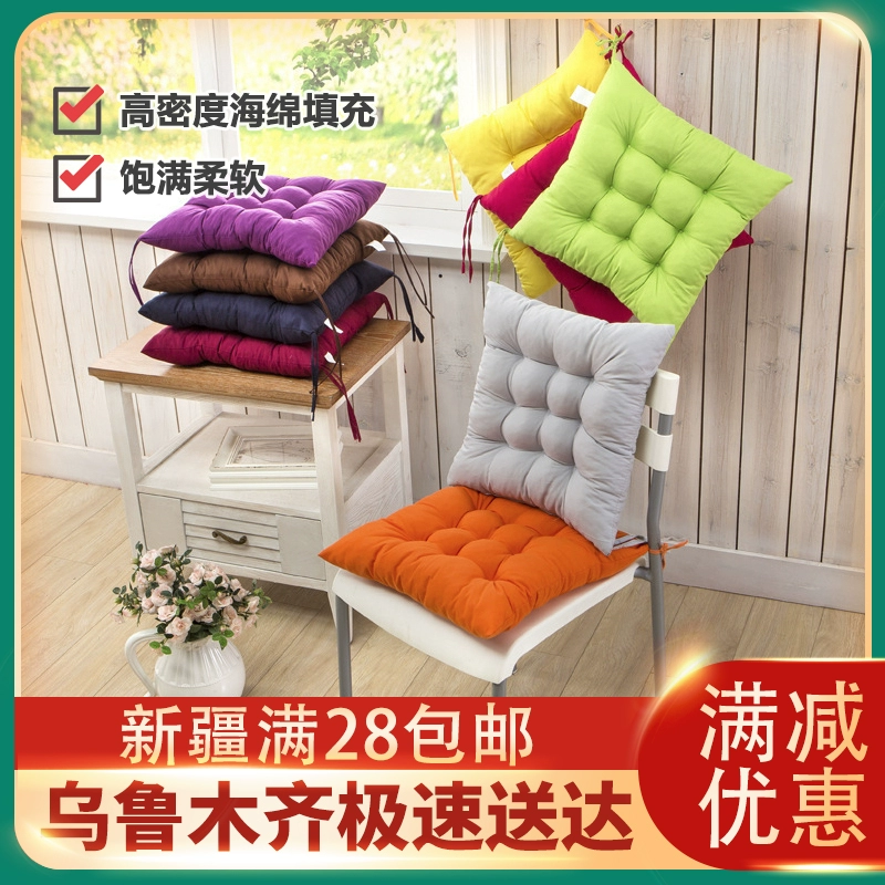 Cửa hàng bách hóa Tân Cương Đệm dày Cotton Ghế ngồi Ghế đệm Văn phòng Sinh viên Phân Mat thoáng khí Mềm mại - Thiết bị sân khấu