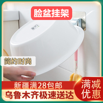 Washbasin storage rack toilet storage strong suction cup basin wall adhesive hook tub Hook hanging pot rack