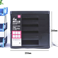 Deli 9772 Четырех слоя жесткого шкафа файла (только) (только) (только)