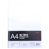 Deli A4 Переплетная пленка Прозрачная толщина ПВХ Core Cover Cover Contrage A4 Rubber Pattern Paper Book Book Book Book Book Альбом Бесплатный удар Hot Melt Hot Talling