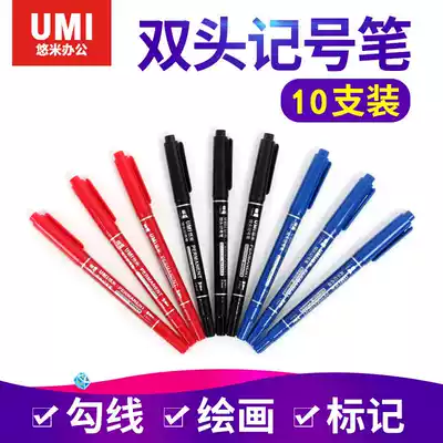 Yumi small double-head oily marker pen thin head Mcpen Hook pen children's painting black edge pen wholesale S03102 painting black stroke art Hook pen wholesale double head marking pen