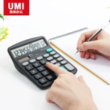 Youmi Office поставляет компьютерный голос большой экранный калькулятор 12-разряд