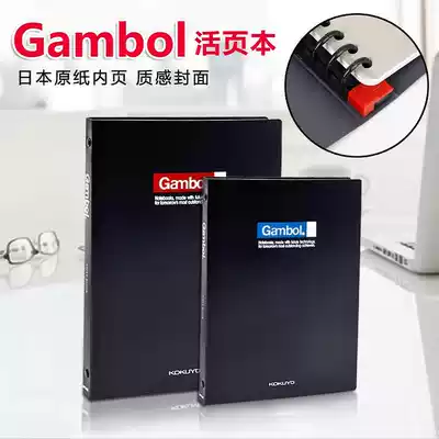 Watanabe 20-hole loose-leaf paper LL1101 loose-leaf replacement student this book student stationery office Watanabe loose-leaf paper detachable notebook inner page Notepad replacement office