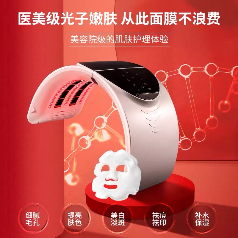 LED spectrometer Beauty instrument Korea red and blue acne instrument Household beauty machine Beauty salon photon skin rejuvenator