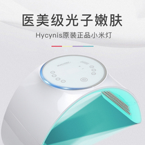 South Korea imported light therapy instrument Haimis xiaomi lamp folding spectrometer LED skin rejuvenator PDT light therapy beauty instrument