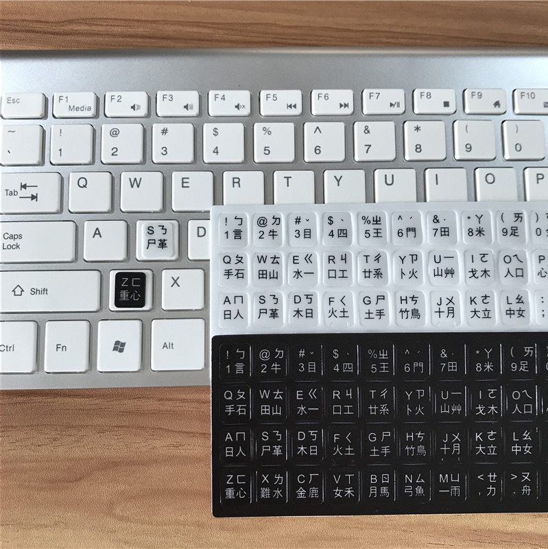 Cangjie sticker Taiwan traditional character key phonetic keyboard Lenovo Asus Dell HP Acer desktop computer