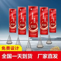Water-filled flagpole 5-meter telescopic base water 3-column flag colorful flag 7 outdoor advertising flag double-sided road flag custom knife flag