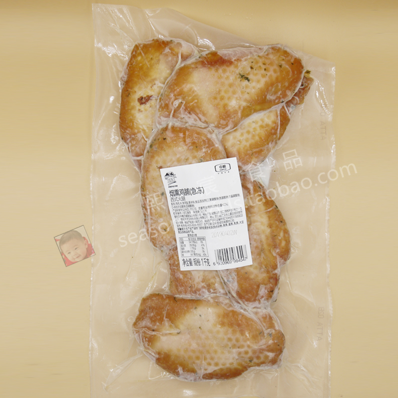 Medium grain Walloween Smoked chicken breasts 1kg Chicken preserved meat Chicken Décor Ready-to-use Fitness Light Food Salad Exclusive