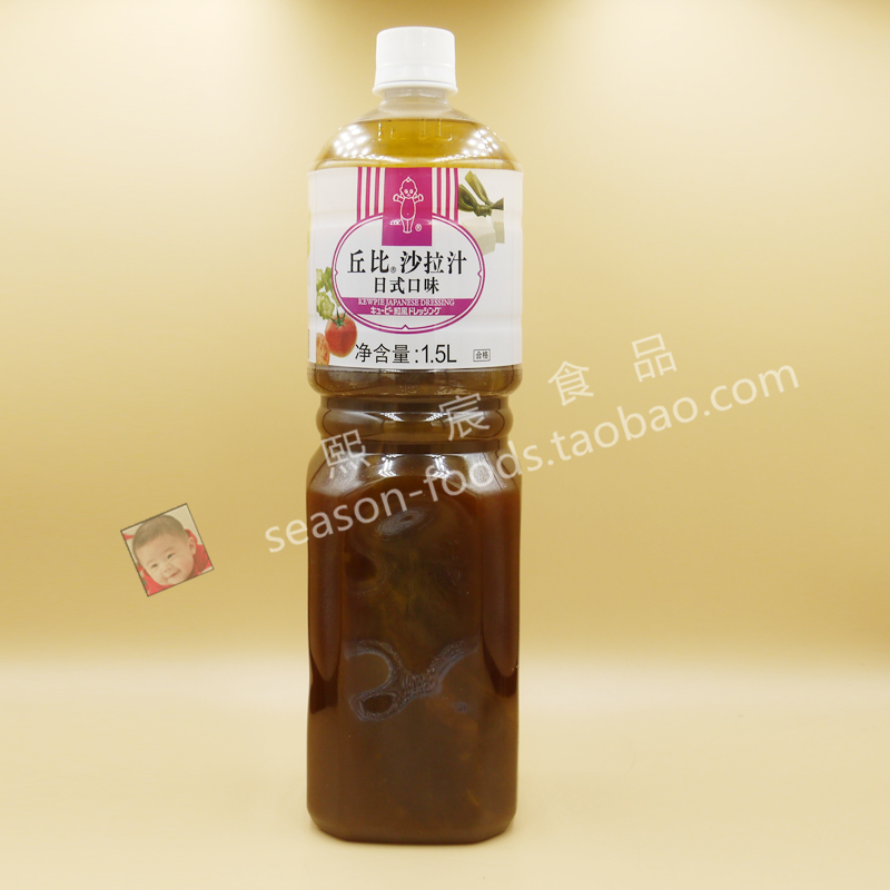 Kewpie Salad Dressings Chubby Salad Juicy Taste 1 5L Japan-style oil vinegar and wind juice