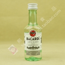 Bacardi Superior Rum bagra with white rum 50ml cocktail-based wine baking