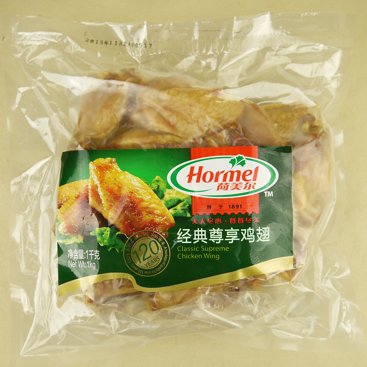 Hormel Hormel chicken wings in Orléans Chicken Wings 1kg Barbecue Chicken Wings Chicken Wings Frozen Semi-finished Products