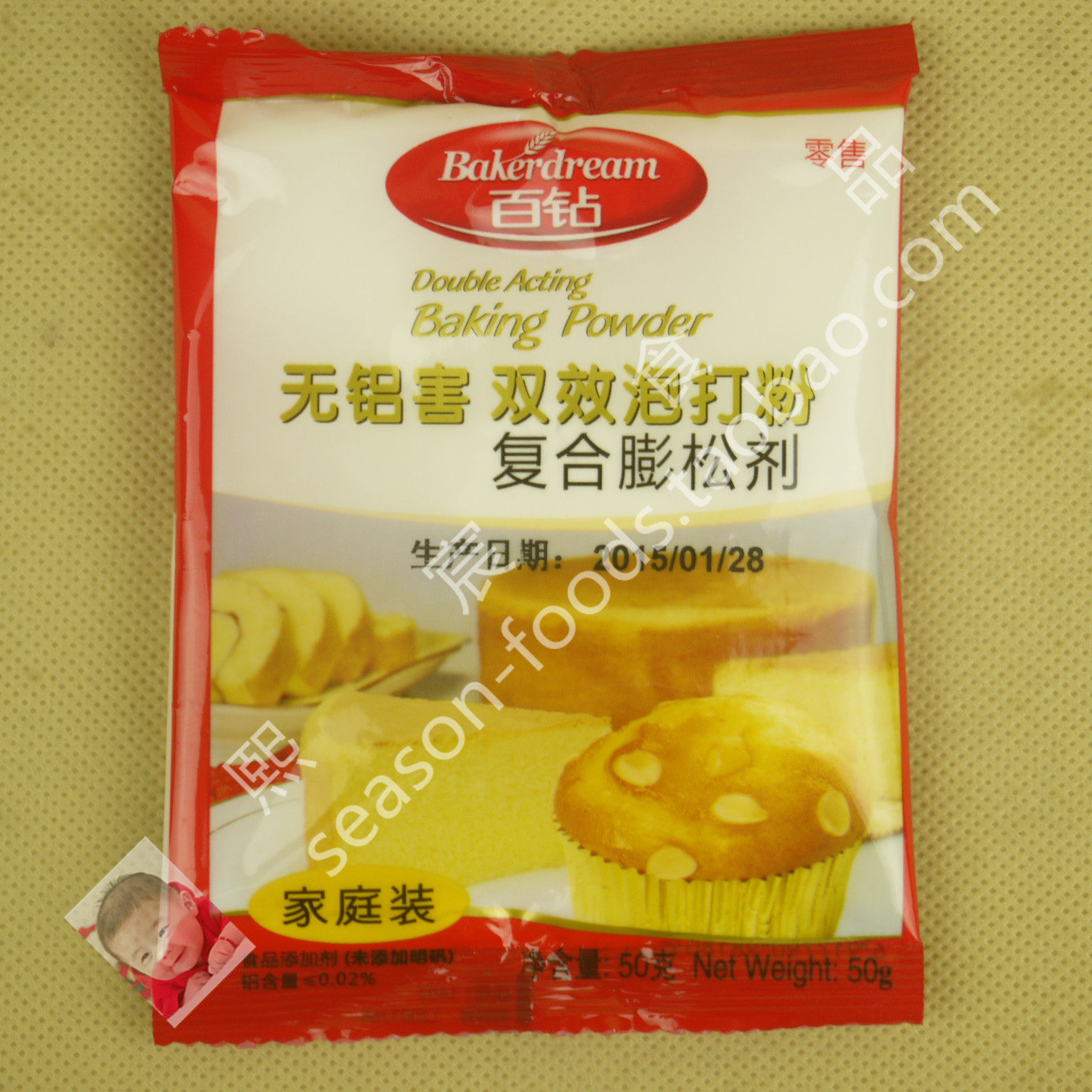 Angel Baking Powder Angie 100 Diamond with double effect Powder 50g Fluffy Powder soda Powder Cake