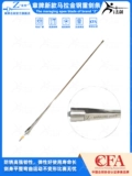 章牌 Magang Sword Strip Mala King Kong Тяжелая меч Foil Меч Стрип Стрип высокая сила высокая выносливость обновлять электрическую головку