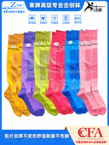 Breathable single socks childrens 3 adult swords color white brand double socks 2 pairs (anti-slip)