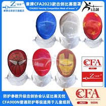 Carte de la section CFA New jauge Concours de clôture Coupage de protection Fleur Fleur Sword Mask Heavy Sword Red Blue Children Face Mask