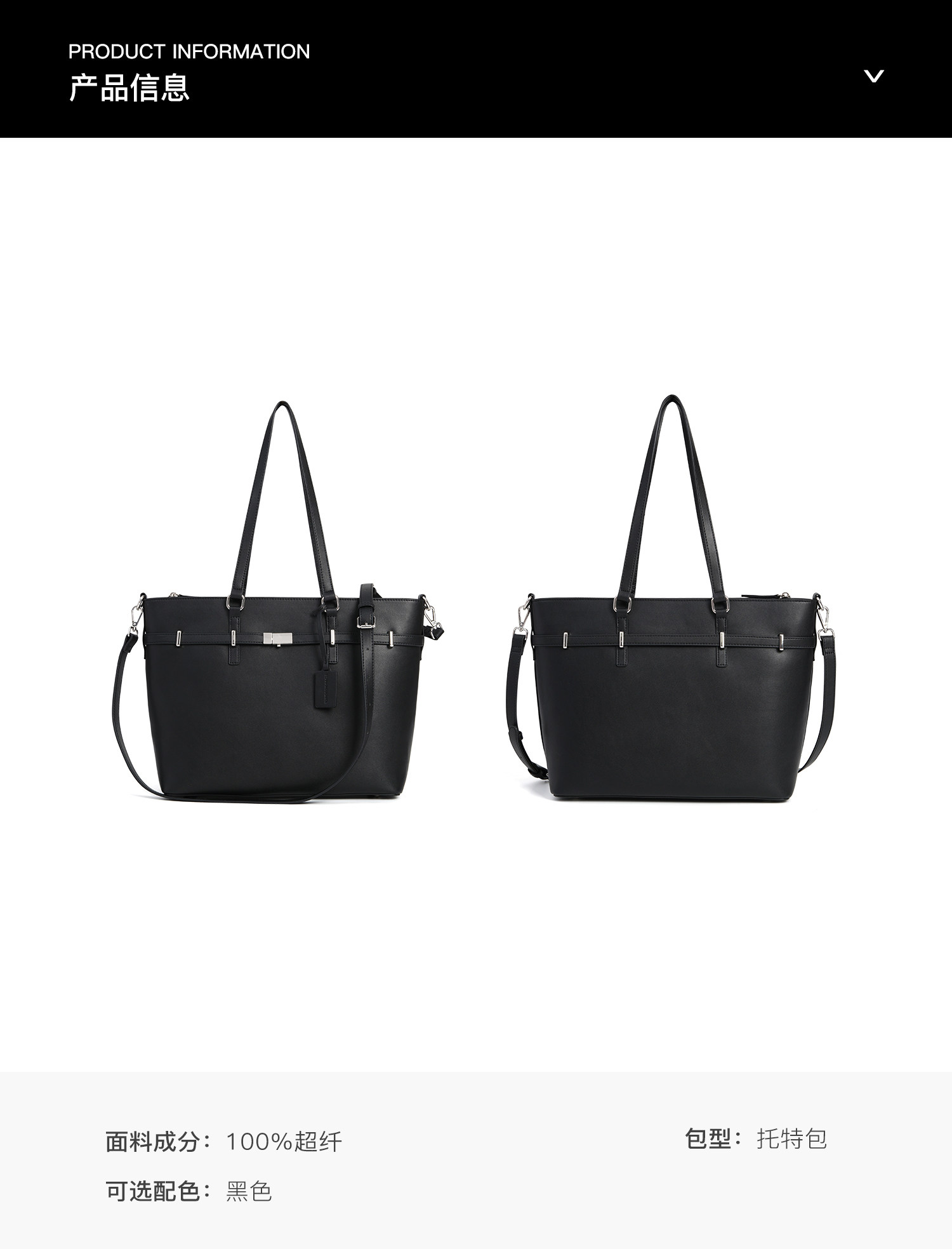 TERRAINCOGNITA Black Microfiber Large-Capacity Tote Bag