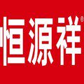 恒源祥总店精品服装