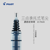 Japanese pilot Baike pen BXC-V7 gel straight type V7 ball pen can change ink bag ink bladder sign pen