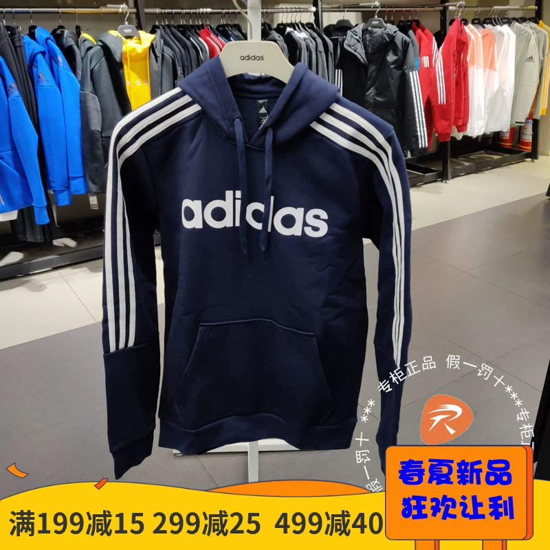 Áo len nhung nam Adidas 2019 thu đông 2019 mới thể thao quần áo giản dị áo thun rộng EI8985 - Thể thao lông cừu / jumper