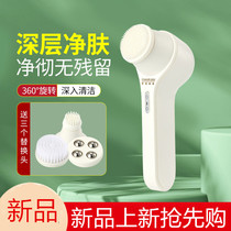 Versatile mens electric pasta cleaning face deity Facial Detoxifaciers HAIR CLEANER RECHARGEABLE LADIES SPECIAL