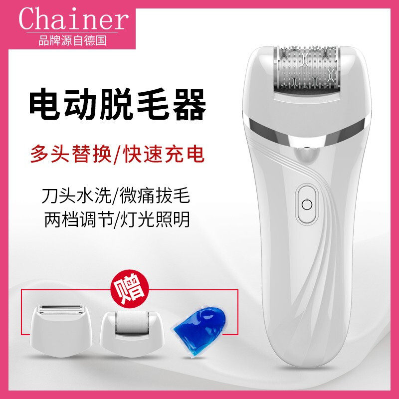 Electric full body hair remover Hair Remover Mustache Beard Armpit male and female legs wool-body hair-removing hair-shaving machine Private grinding feet