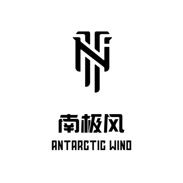 南极风羽毛球厂的LOGO
