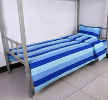 Pure cotton sheets quilt cover pillowcase Student staff dormitory upper and lower paved dark blue lake blue strip campus single three-piece set